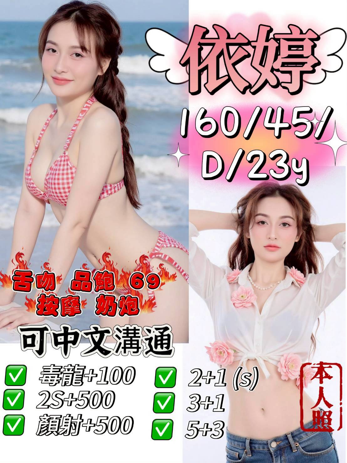 樹林定點茶 輕佻狂情 小模 水蜜桃 寂寞單親媽媽24/36F